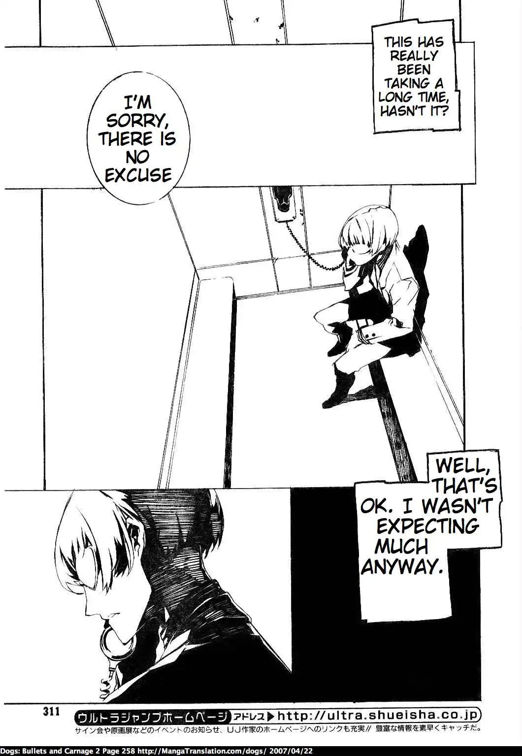 Dogs: Bullets ANDamp; Carnage Chapter 16 3